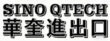 sinoqtech l